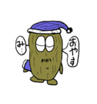 干しいも課長です。（個別スタンプ：3）