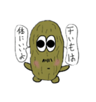 干しいも課長です。（個別スタンプ：6）