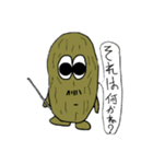 干しいも課長です。（個別スタンプ：8）