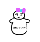 痩せたい（個別スタンプ：1）