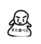痩せたい（個別スタンプ：5）