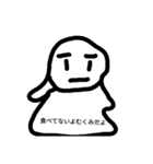 痩せたい（個別スタンプ：6）