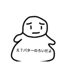 痩せたい（個別スタンプ：7）