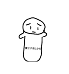 痩せたい（個別スタンプ：10）
