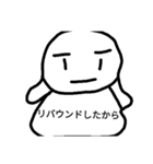 痩せたい（個別スタンプ：11）