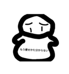 痩せたい（個別スタンプ：12）