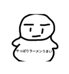 痩せたい（個別スタンプ：13）
