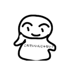 痩せたい（個別スタンプ：16）
