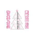 キラキラ素敵なクリスマス（個別スタンプ：2）