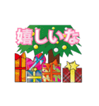 キラキラ素敵なクリスマス（個別スタンプ：8）