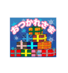 キラキラ素敵なクリスマス（個別スタンプ：12）