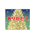 キラキラ素敵なクリスマス（個別スタンプ：15）