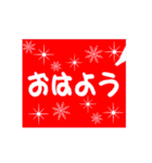 キラキラ素敵なクリスマス（個別スタンプ：16）