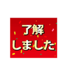 キラキラ素敵なクリスマス（個別スタンプ：21）