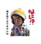 國井家（個別スタンプ：5）