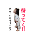 國井家（個別スタンプ：16）