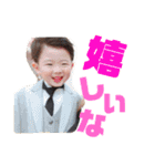 國井家（個別スタンプ：21）