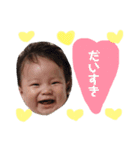 我が子スタンプ★あおとくん（個別スタンプ：4）