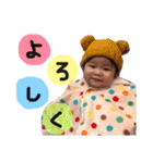 我が子スタンプ★あおとくん（個別スタンプ：12）
