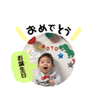 我が子スタンプ★あおとくん（個別スタンプ：16）