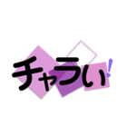 紫のスクエアスタンプ（個別スタンプ：32）