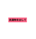 子供へ毎日言うセリフ。（個別スタンプ：3）