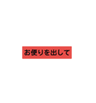 子供へ毎日言うセリフ。（個別スタンプ：4）