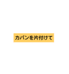 子供へ毎日言うセリフ。（個別スタンプ：5）