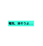 子供へ毎日言うセリフ。（個別スタンプ：9）