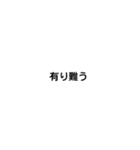 子供へ毎日言うセリフ。（個別スタンプ：10）