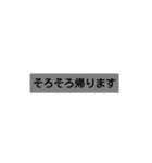 子供へ毎日言うセリフ。（個別スタンプ：11）