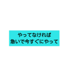 子供へ毎日言うセリフ。（個別スタンプ：12）