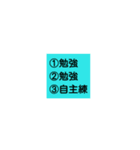 子供へ毎日言うセリフ。（個別スタンプ：14）