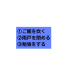 子供へ毎日言うセリフ。（個別スタンプ：15）