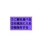 子供へ毎日言うセリフ。（個別スタンプ：16）