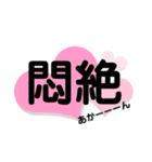 ピンクのハートスタンプ（個別スタンプ：6）