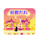 猫ちゃんの旅する遠い世界（個別スタンプ：1）