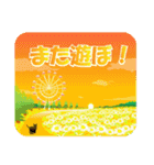 猫ちゃんの旅する遠い世界（個別スタンプ：8）