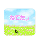猫ちゃんの旅する遠い世界（個別スタンプ：10）
