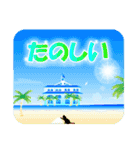 猫ちゃんの旅する遠い世界（個別スタンプ：11）