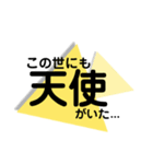 黄色のトライアングルスタンプ（個別スタンプ：2）