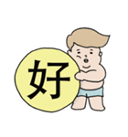 高熱不耐性（個別スタンプ：3）