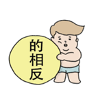 高熱不耐性（個別スタンプ：4）