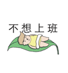 高熱不耐性（個別スタンプ：7）