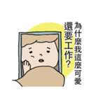 高熱不耐性（個別スタンプ：11）
