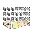 高熱不耐性（個別スタンプ：13）