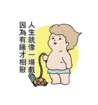 高熱不耐性（個別スタンプ：17）