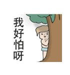 高熱不耐性（個別スタンプ：28）