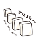 おもちくんの一日（個別スタンプ：10）