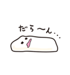 おもちくんの一日（個別スタンプ：17）